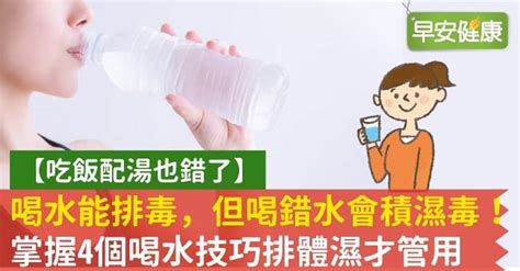 水會 意思